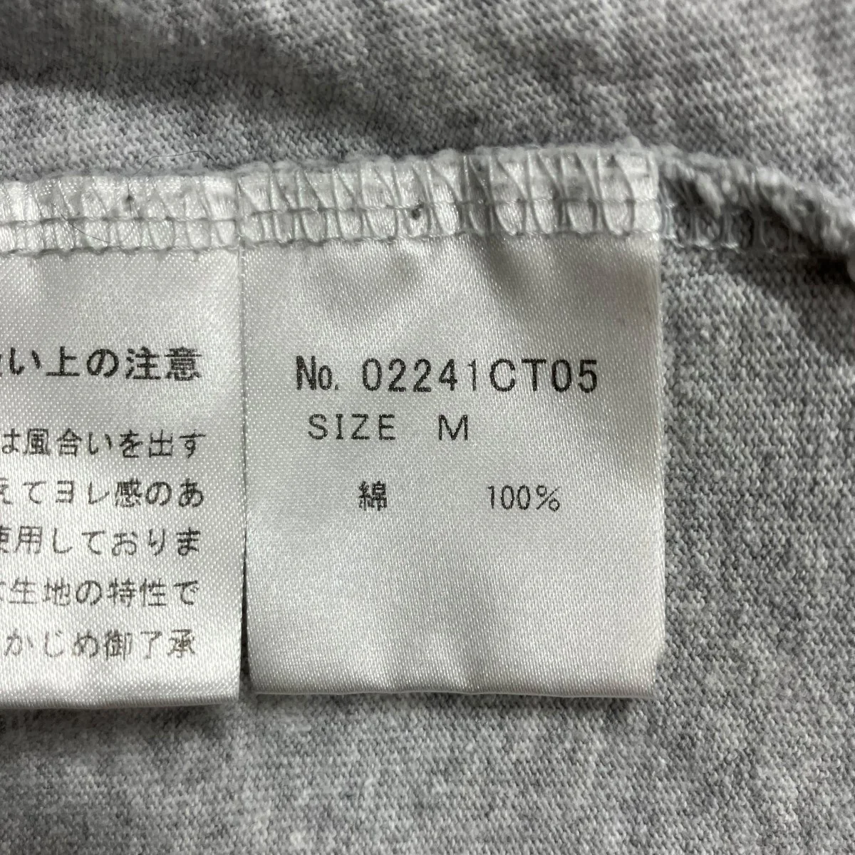半袖プリントTシャツ - Image 6
