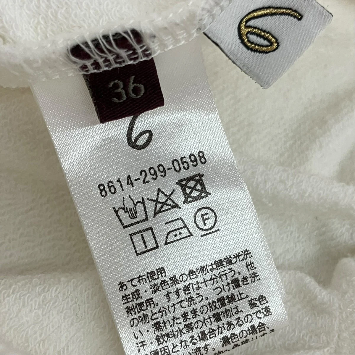 スウェットパンツ8614-299-0598 - Image 6