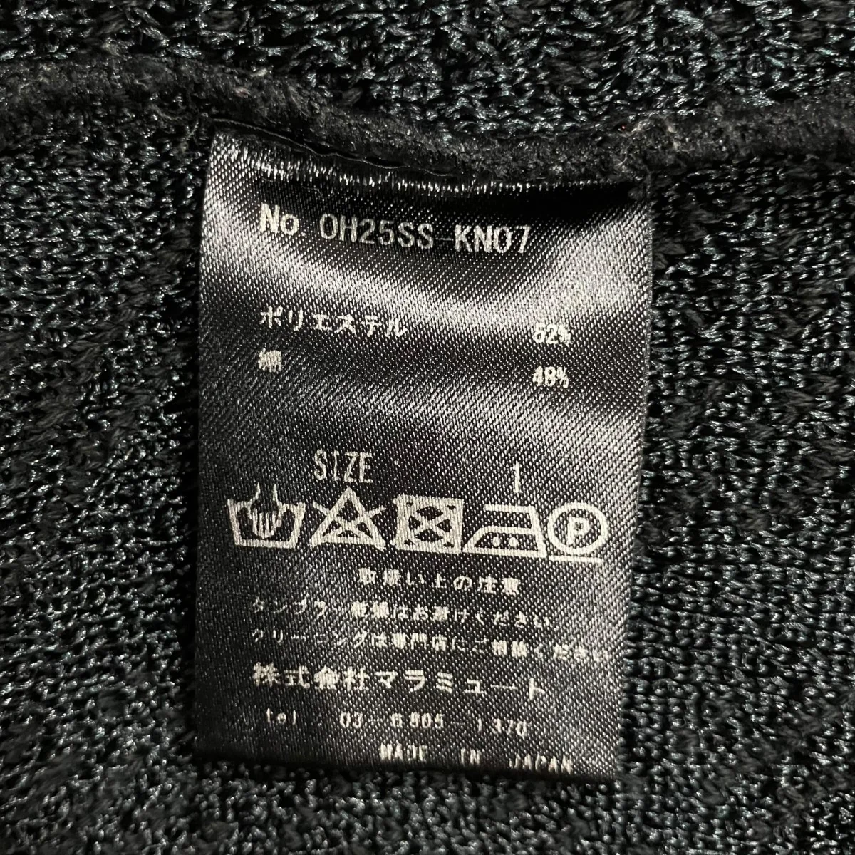 クロップドショートスリーブニットトップ - Image 7