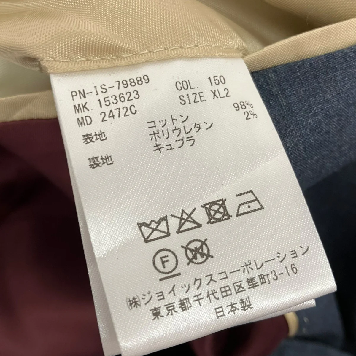 2Bテーラードジャケット - Image 5
