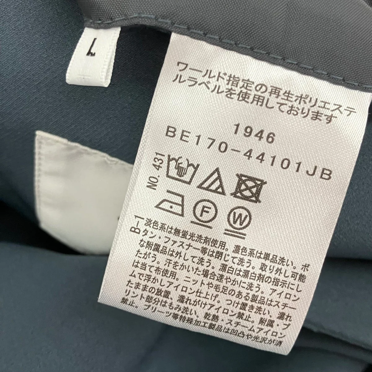 テーラードジャケットBE170-44101JB - Image 5