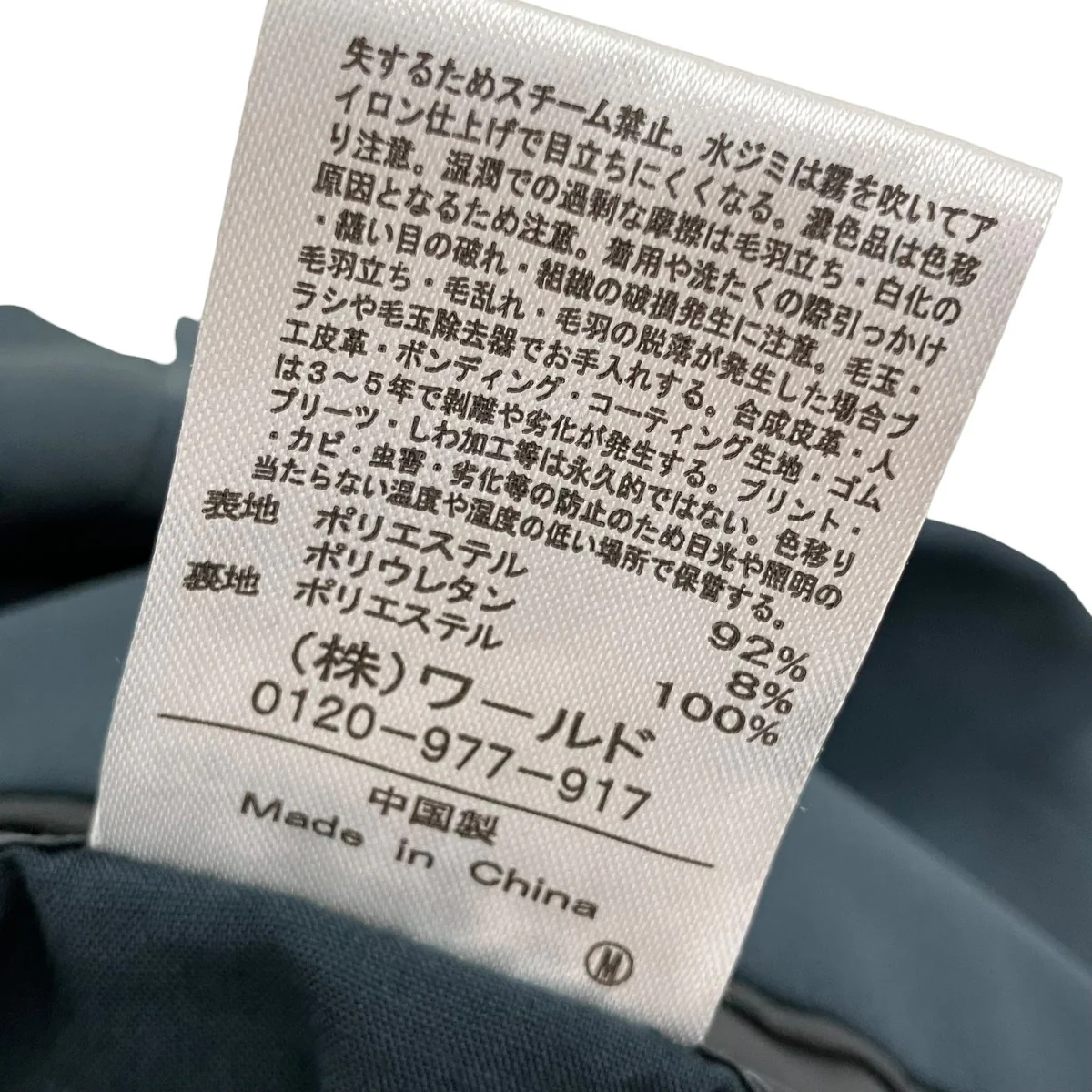 テーラードジャケットBE170-44101JB - Image 6