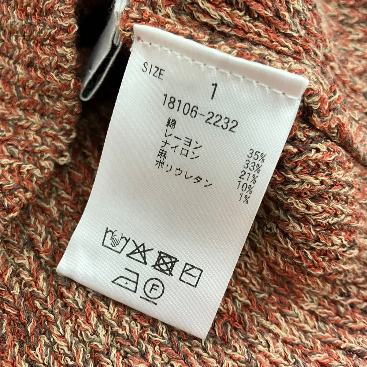 HEATHER COTTON KNIT TUBETOPチューブニットトップ18106-2232 - Image 3