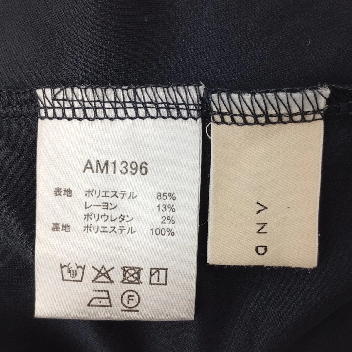 ストライプフリルセットアップAM1396 - Image 3