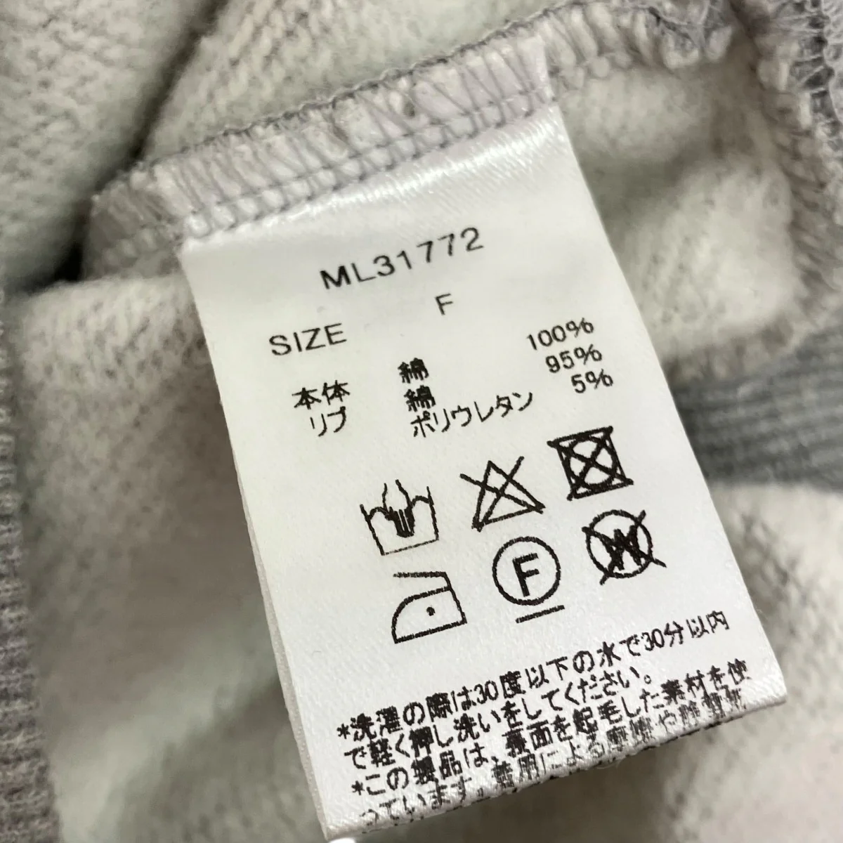 クロップドジップアップパーカーML31772 - Image 5