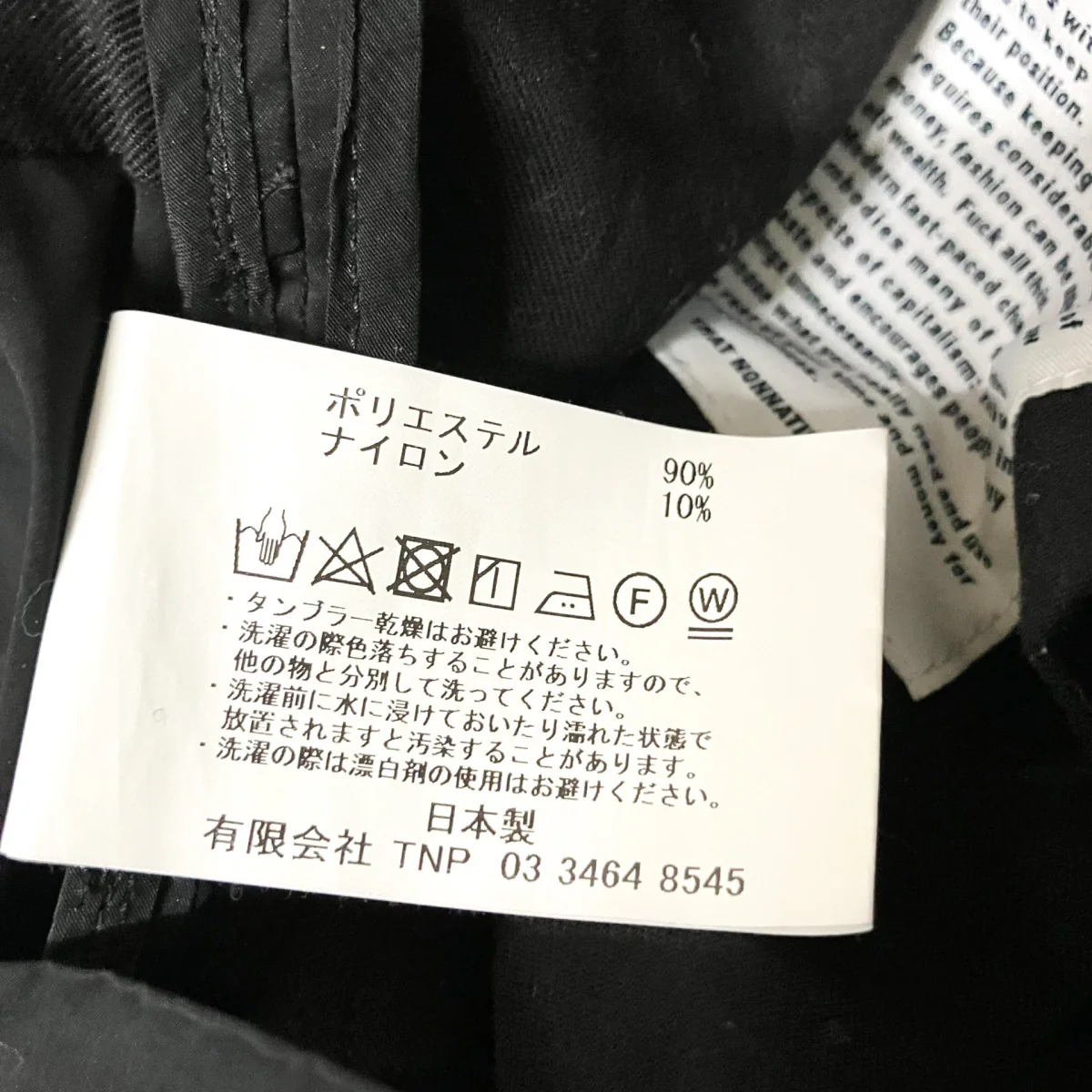 EXPLORER EASY PANTSイージーパンツNN P4525 - Image 6