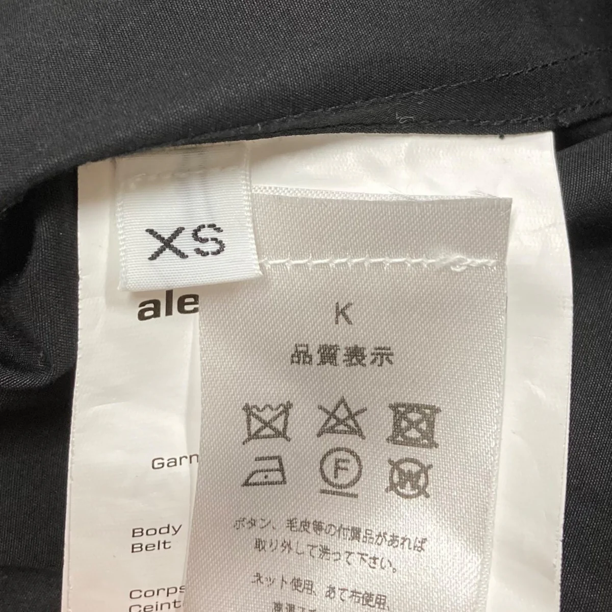 ベルト付きシャツ1WC1241877 - Image 6