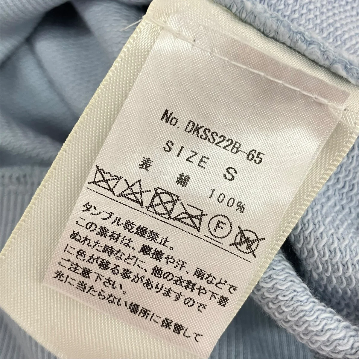 クロップドパーカー - Image 6