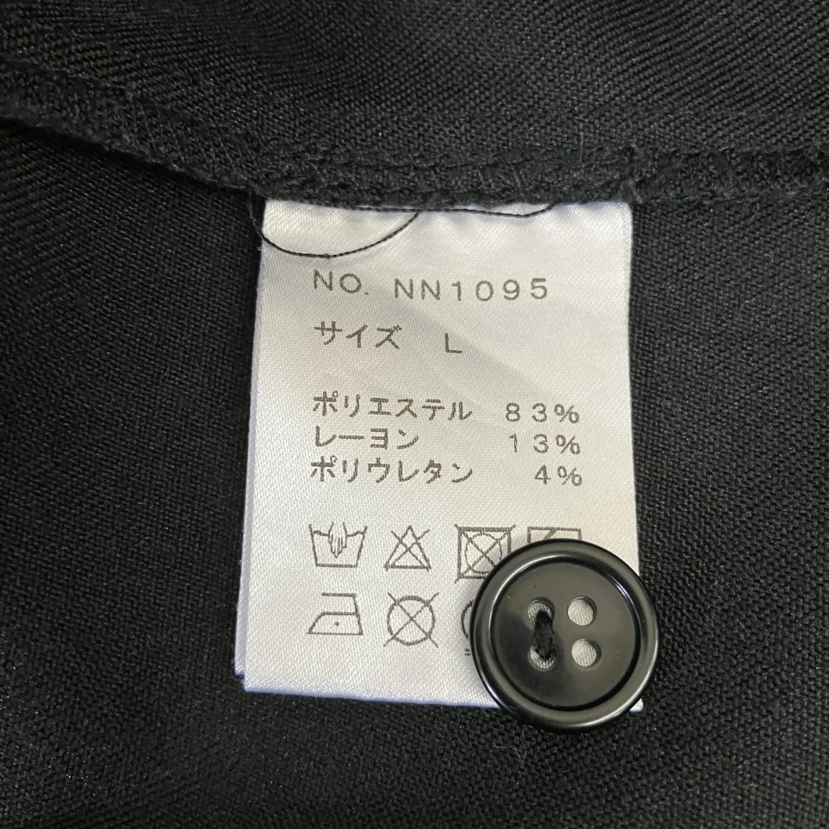 ベースボールシャツNN1095 - Image 7