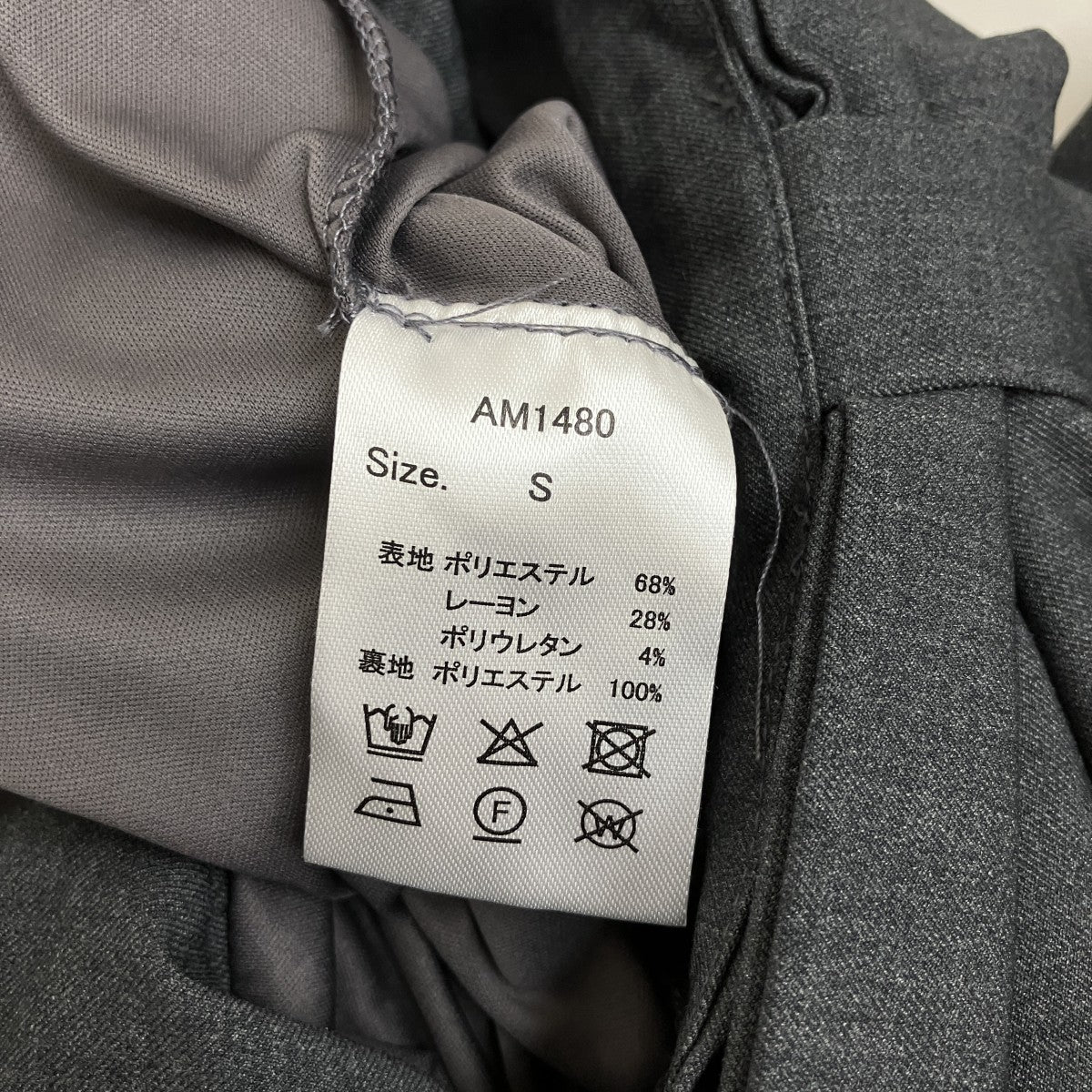 ミニスカートAM1480 - Image 4