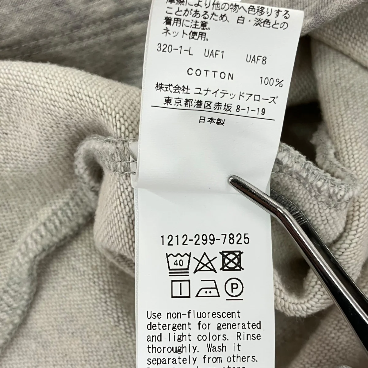 23SSVネックスウェット1212-299-7825 - Image 6