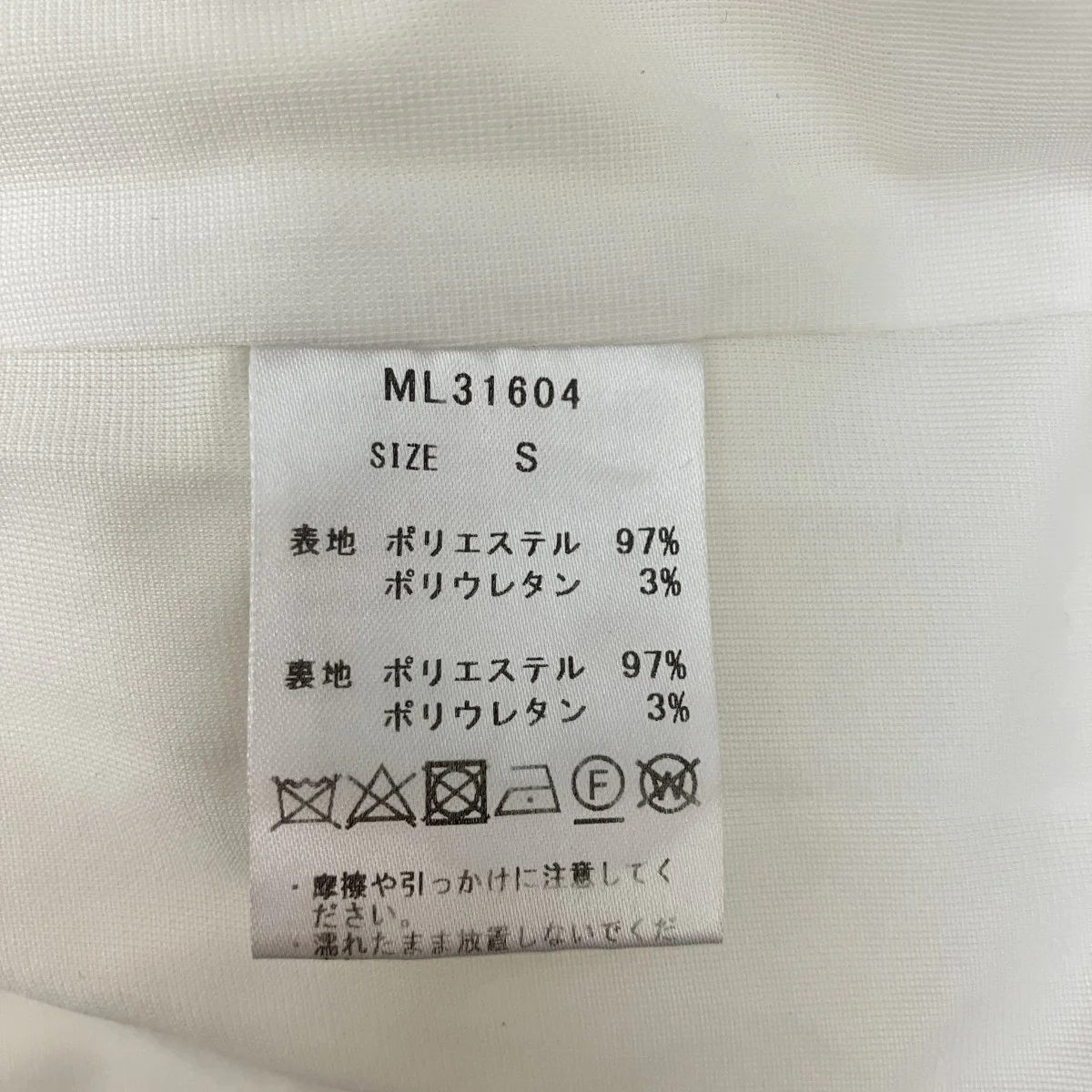 ロングスカートML31604 - Image 6