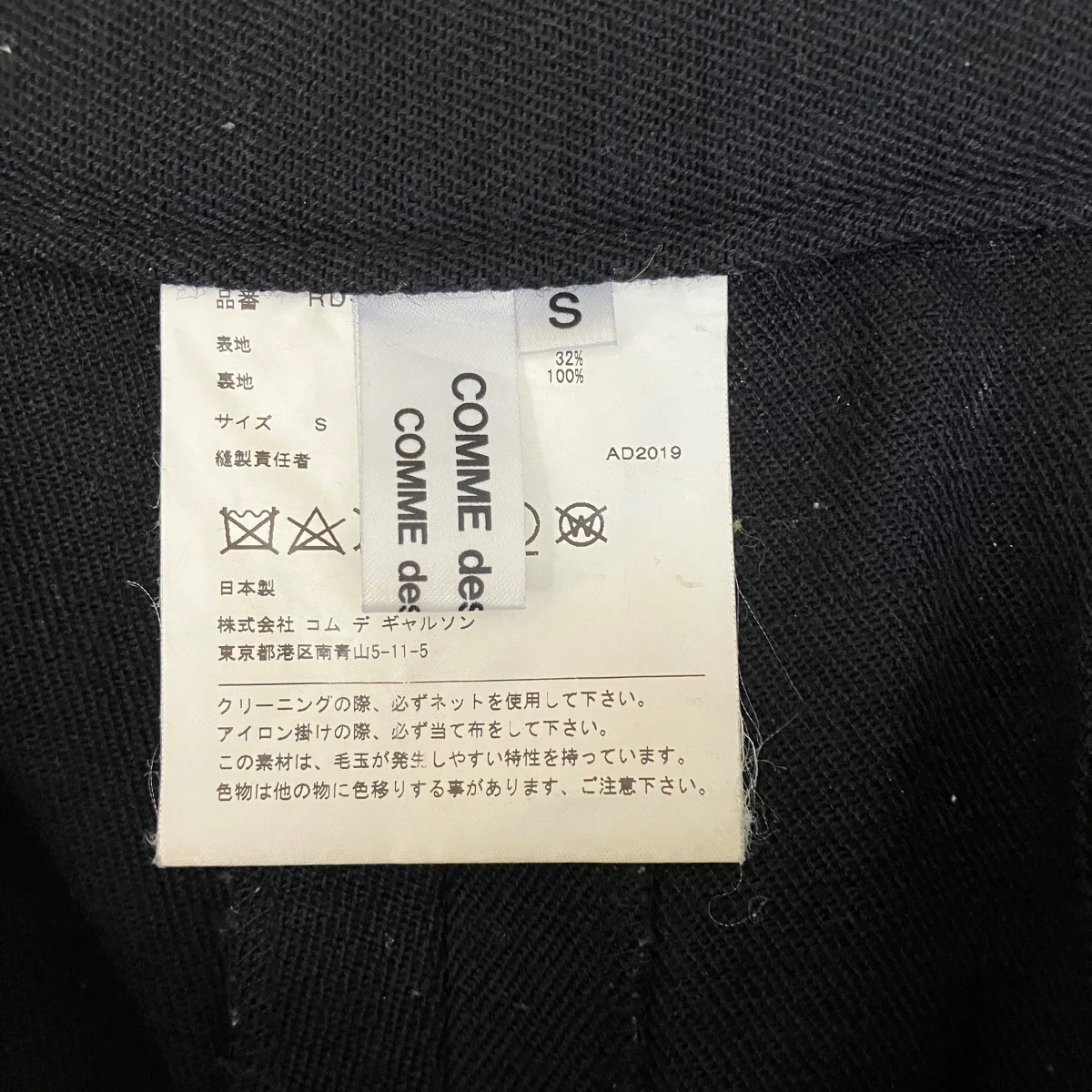 ウールハーフパンツRD-P001 - Image 6