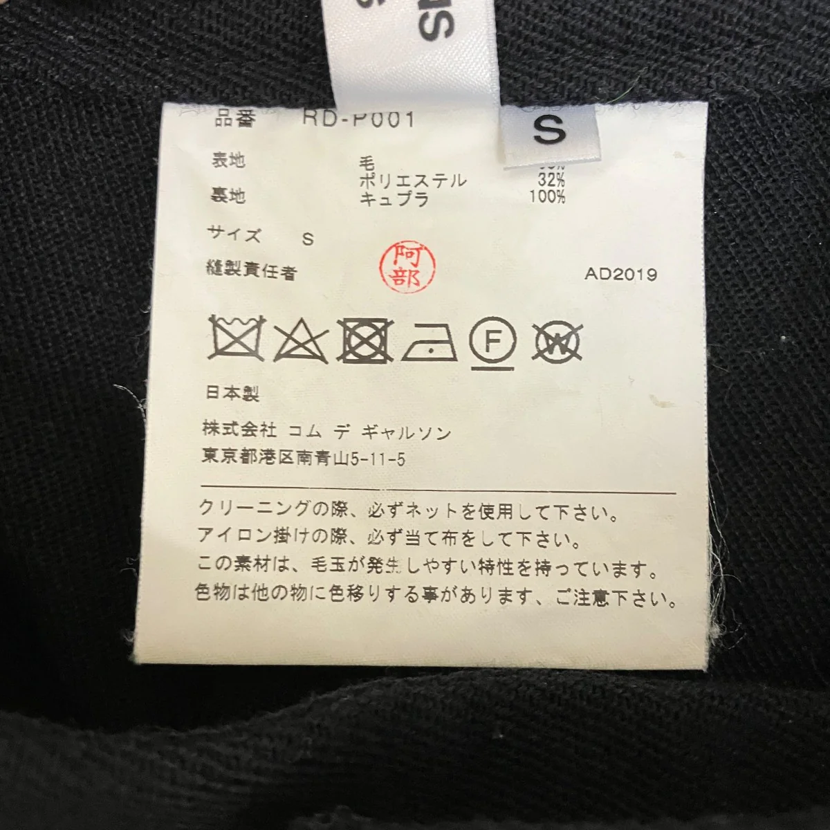 ウールハーフパンツRD-P001 - Image 7