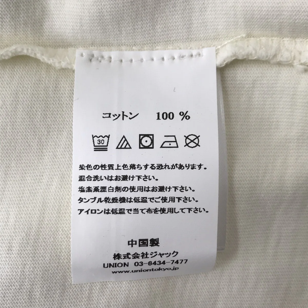 プリントカットソー12A10031 - Image 4