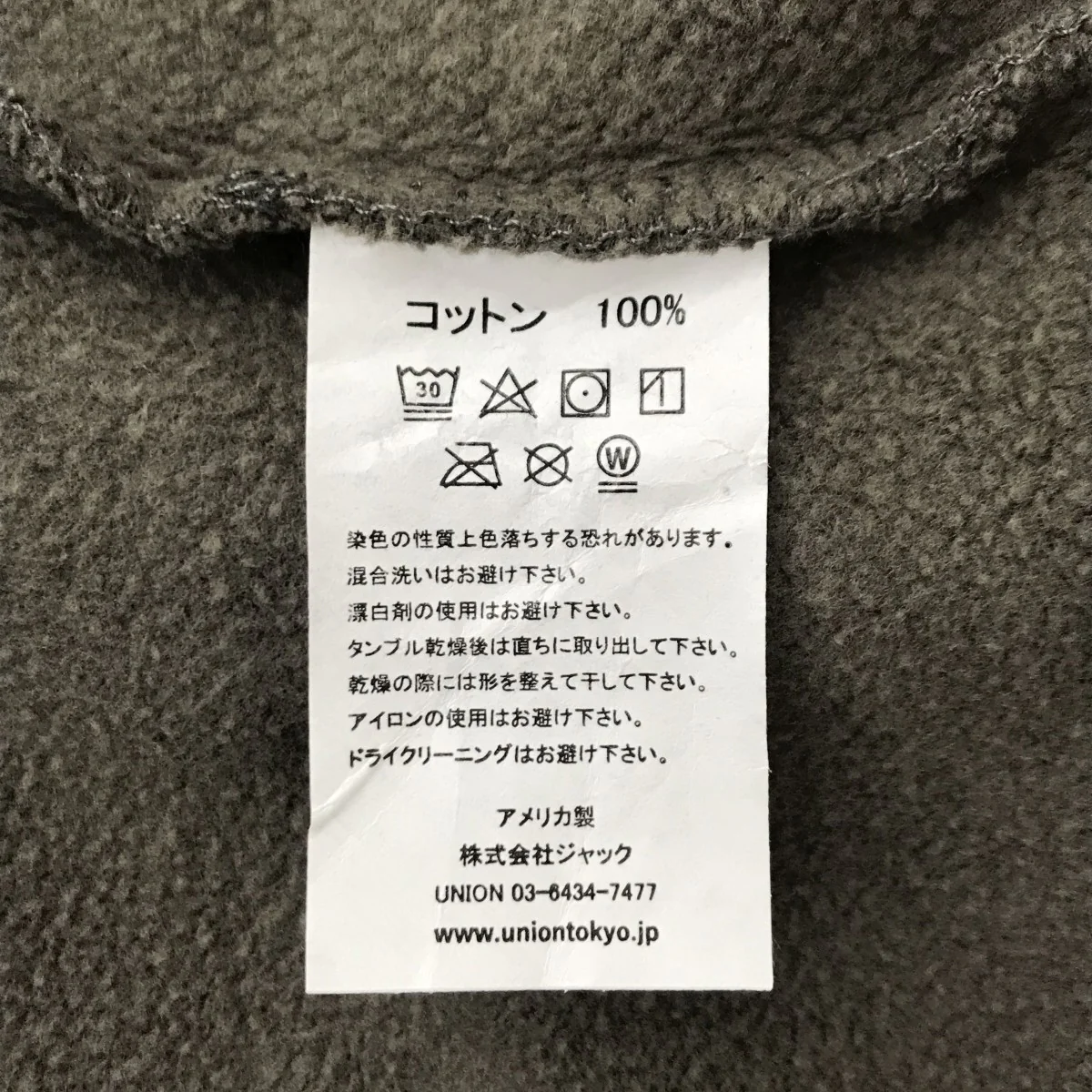 プリントスウェット - Image 4