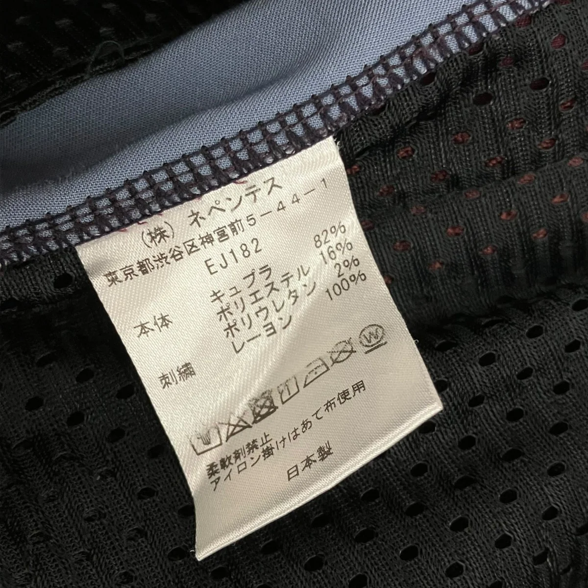 トラックパンツEJ182 - Image 8