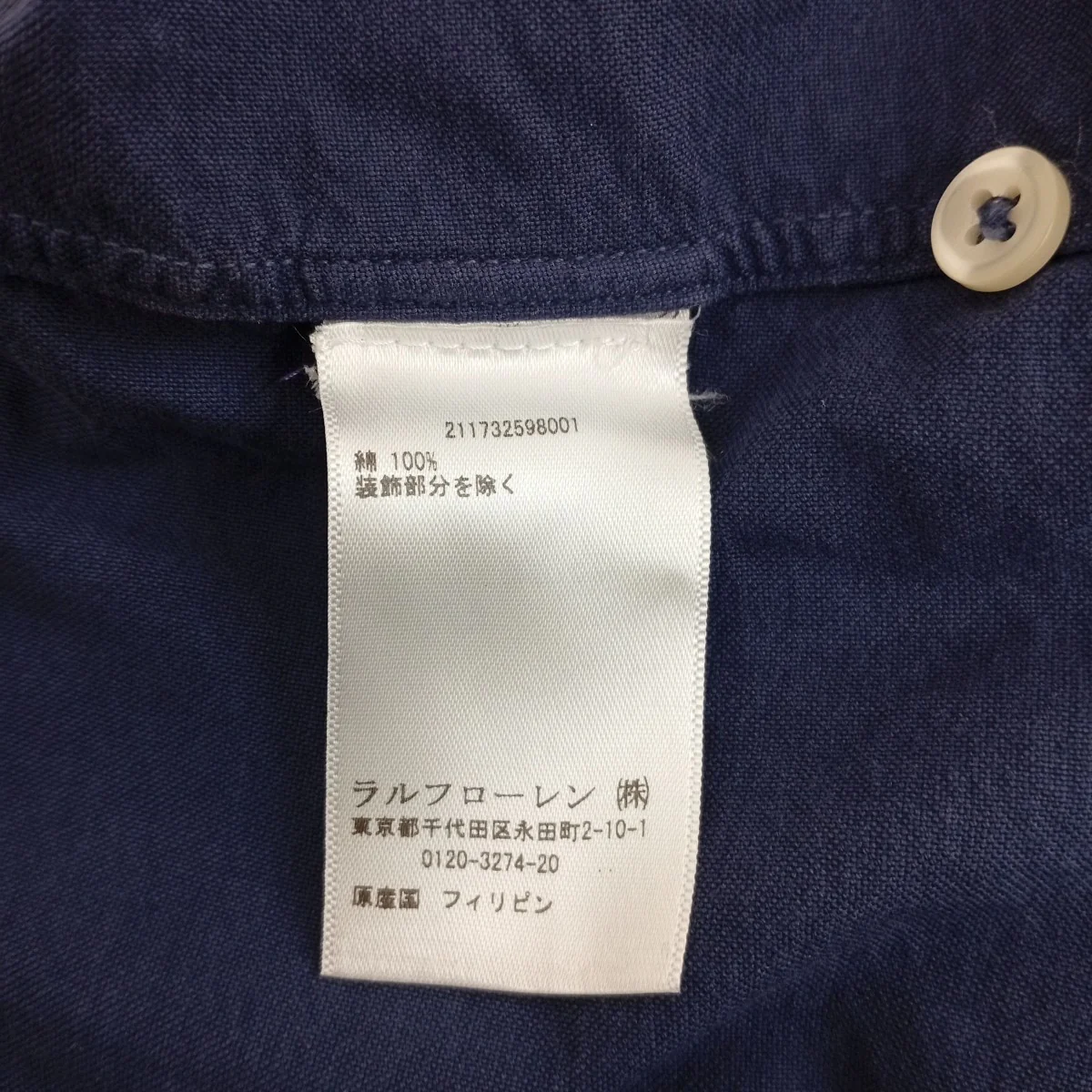 ワンポイントシャツ211732598001 - Image 7