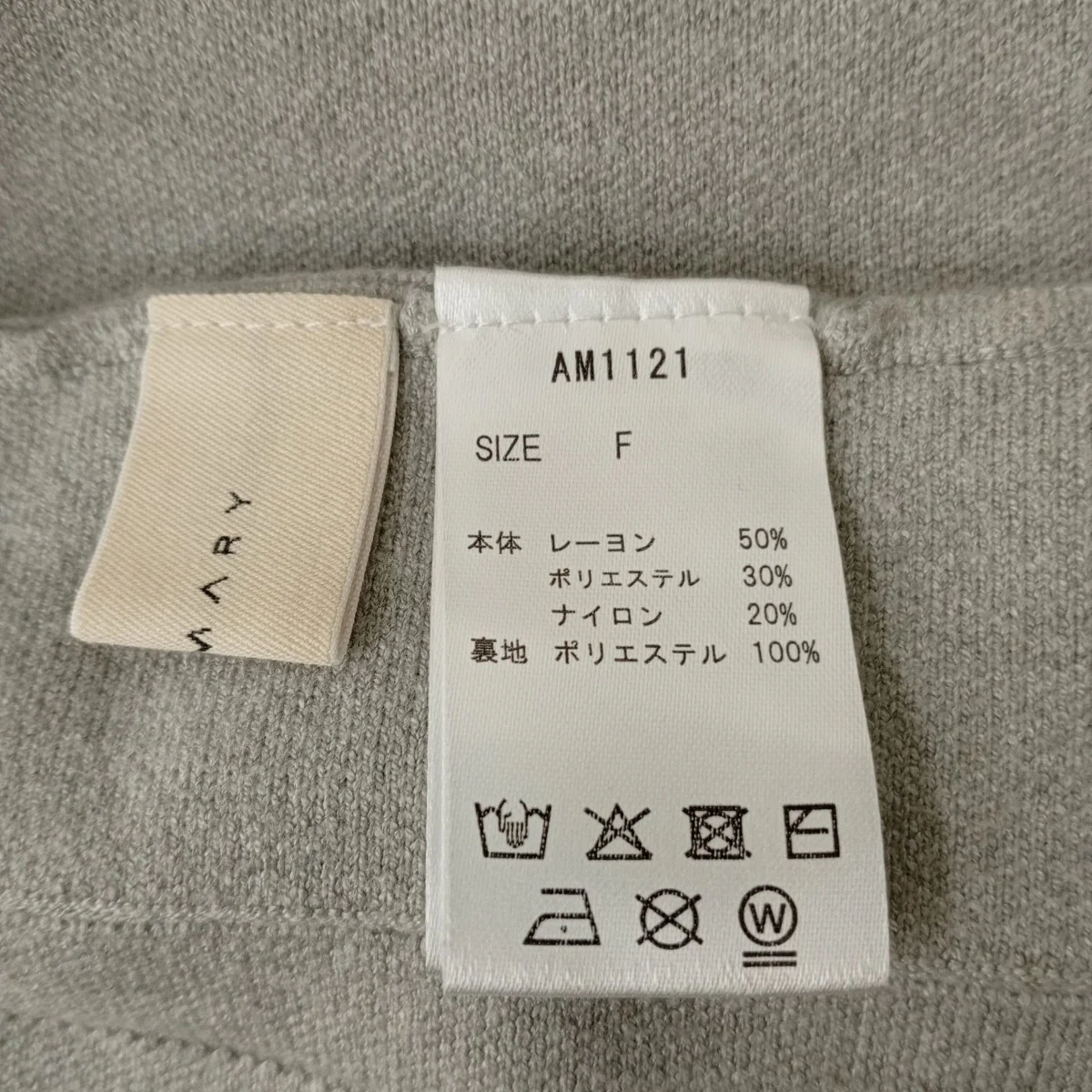 Jody pleats knit set up プリーツニットスカートセットアップAM1121 - Image 3