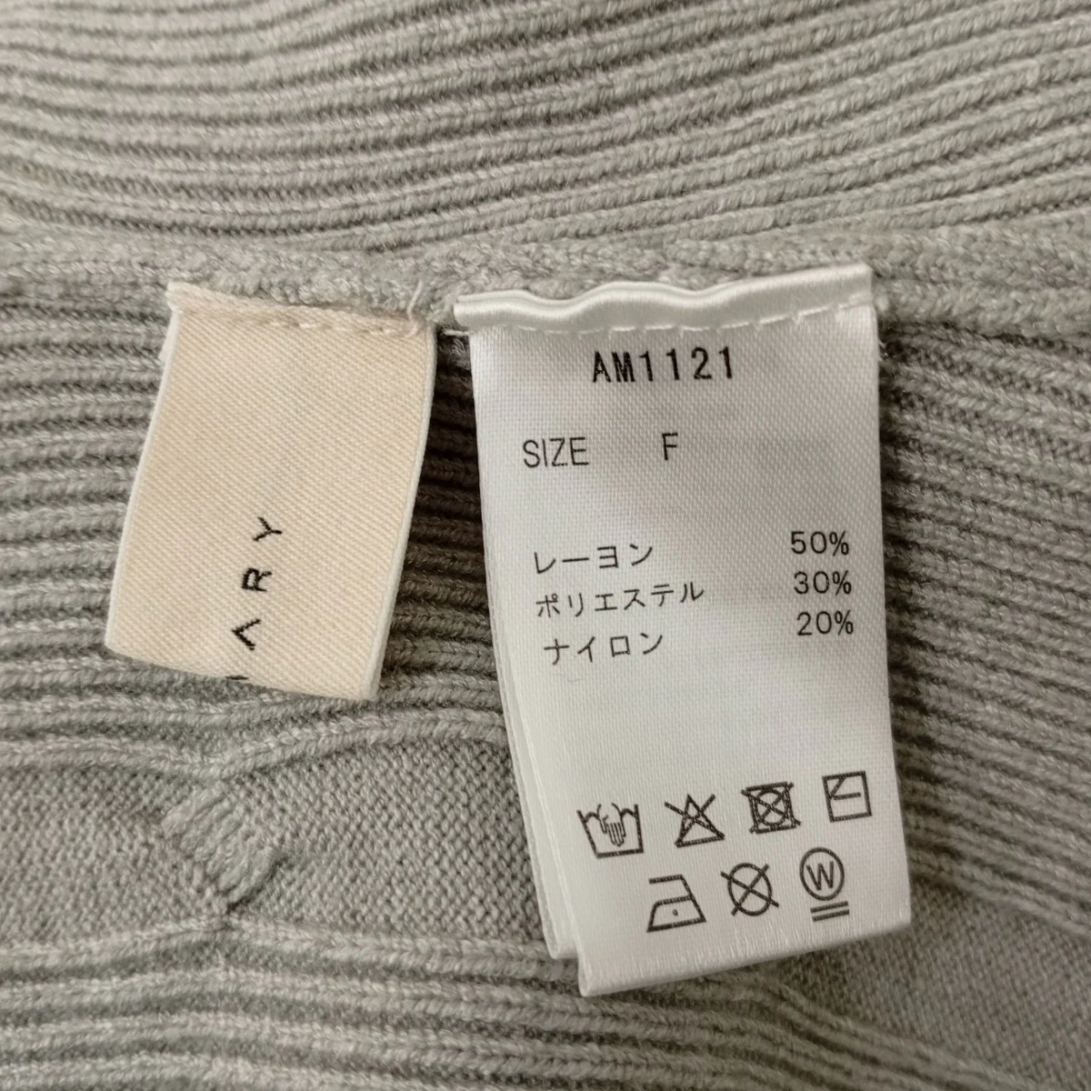 Jody pleats knit set up プリーツニットスカートセットアップAM1121 - Image 7