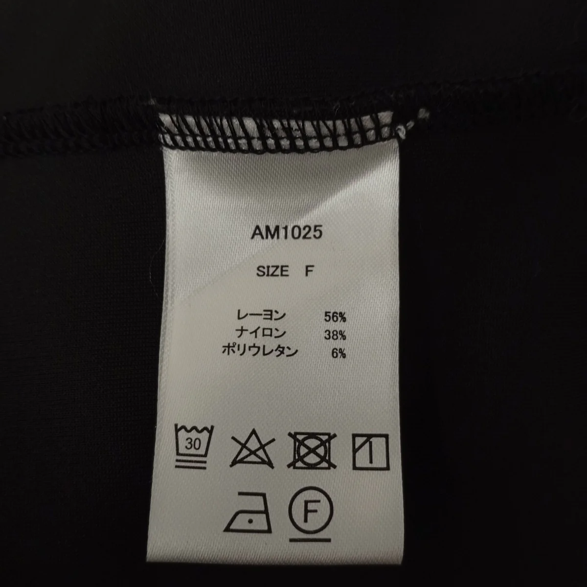 セットアップAM1025 - Image 4