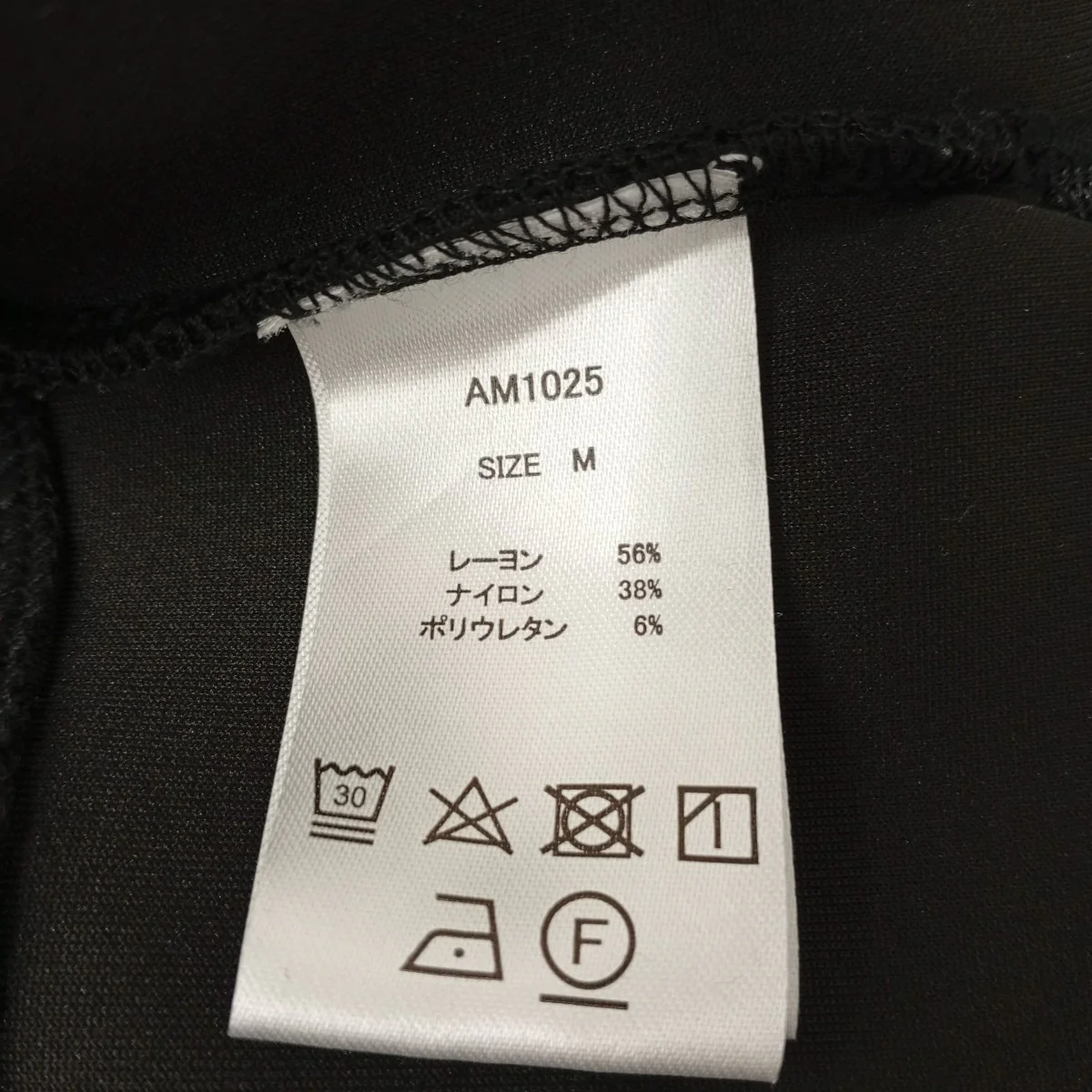 セットアップAM1025 - Image 7