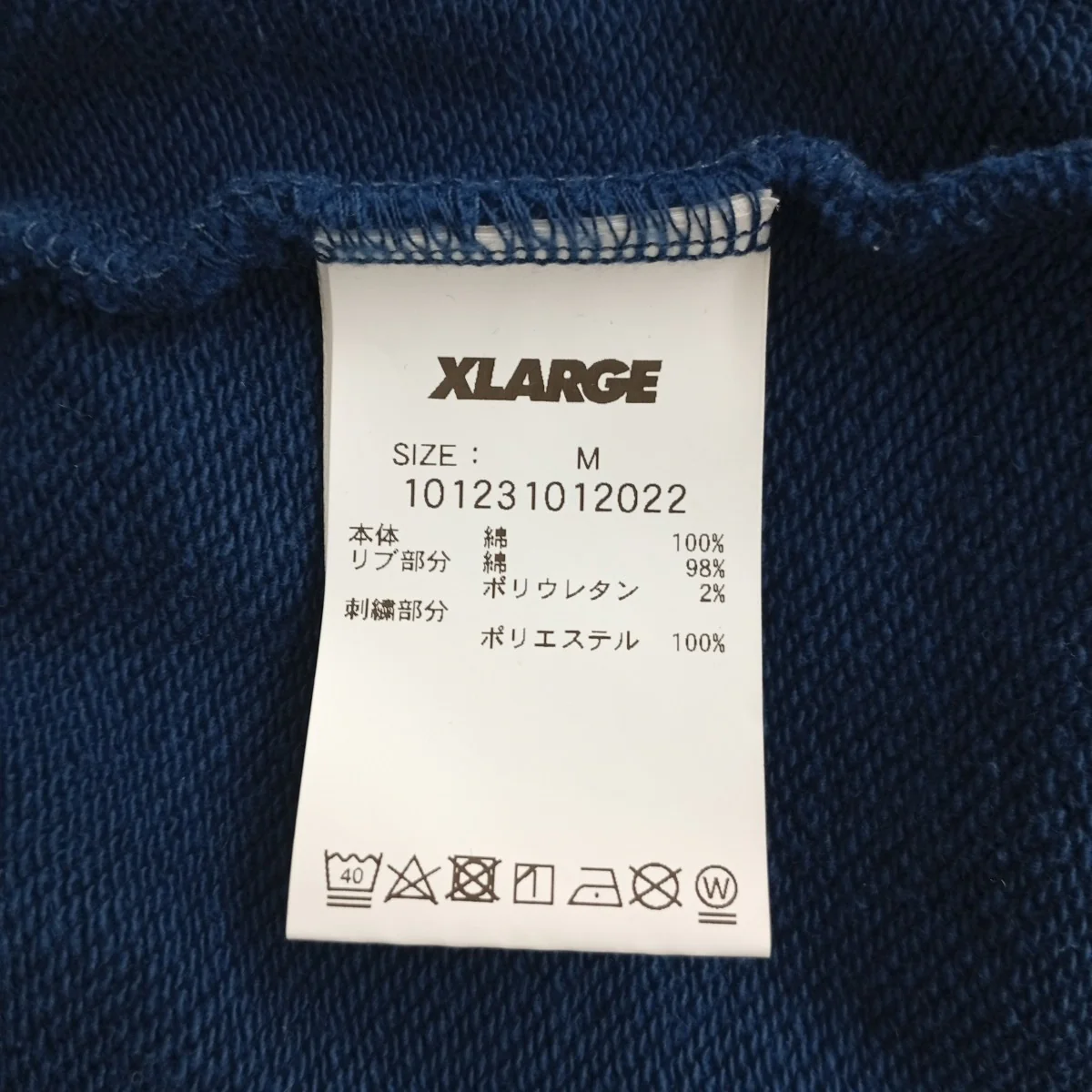 ロゴスウェット101231012022 - Image 4