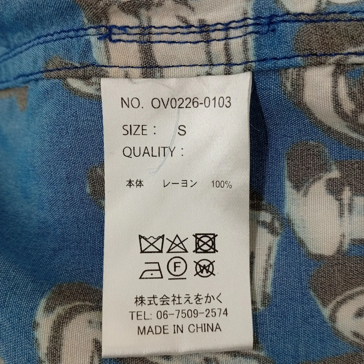chain logo Rayon ShirtsアロハシャツOV0226-0103 - Image 4