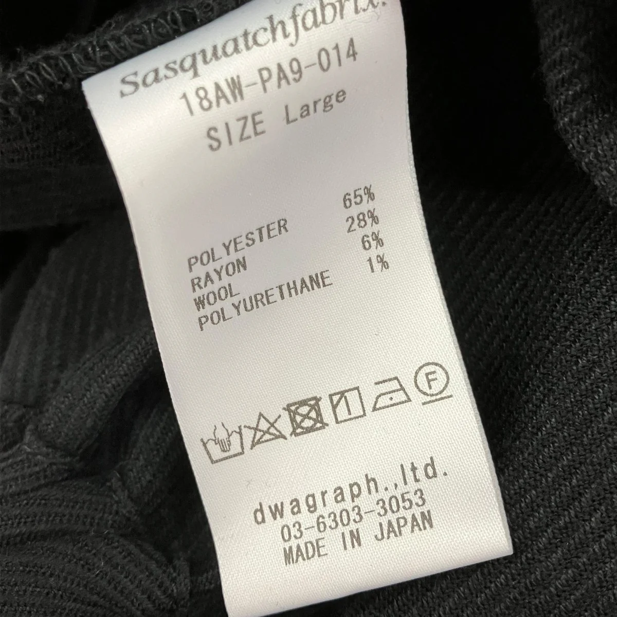 オーバーオール18AW-PA9-014 - Image 5