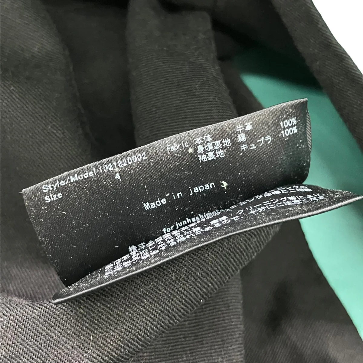 ライダースジャケット1021820002 - Image 10