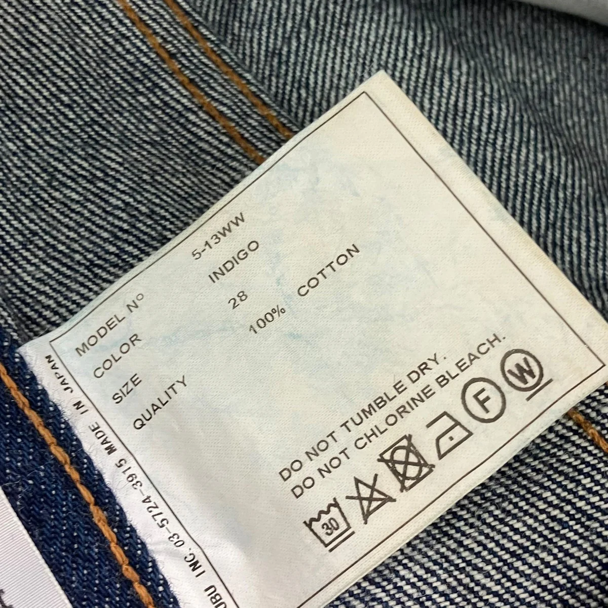 デニムパンツ - Image 6