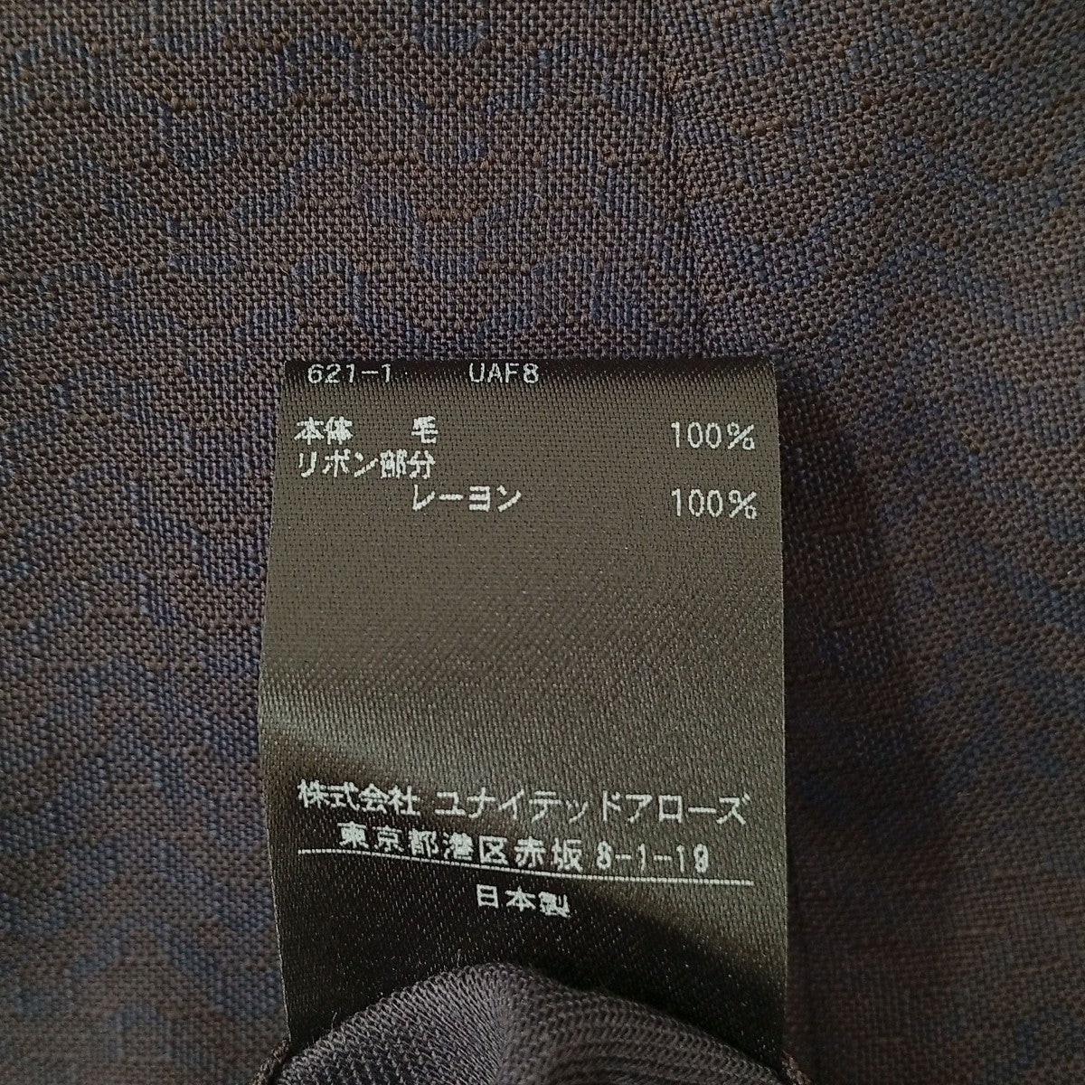 リボンマーベルトパンツサイドラインパンツ8614-299-0635 - Image 6