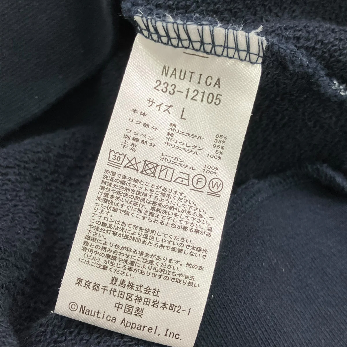 ハーフジップスウェット233-12105 - Image 5