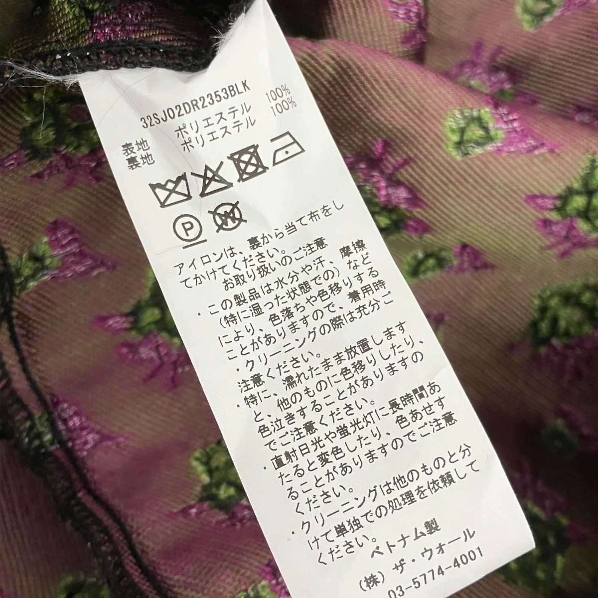 Canopy Jacquard Mini Dressフラワージャガードワンピース32SJ02DR2353BLK - Image 6