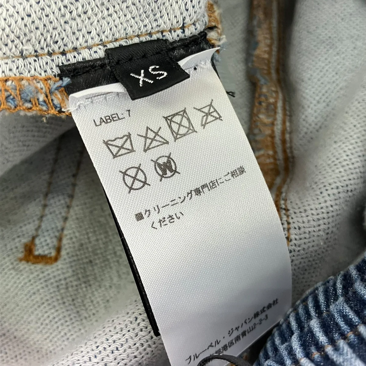 ウォッシュド加工スウェットパンツS7H5009J064 - Image 6