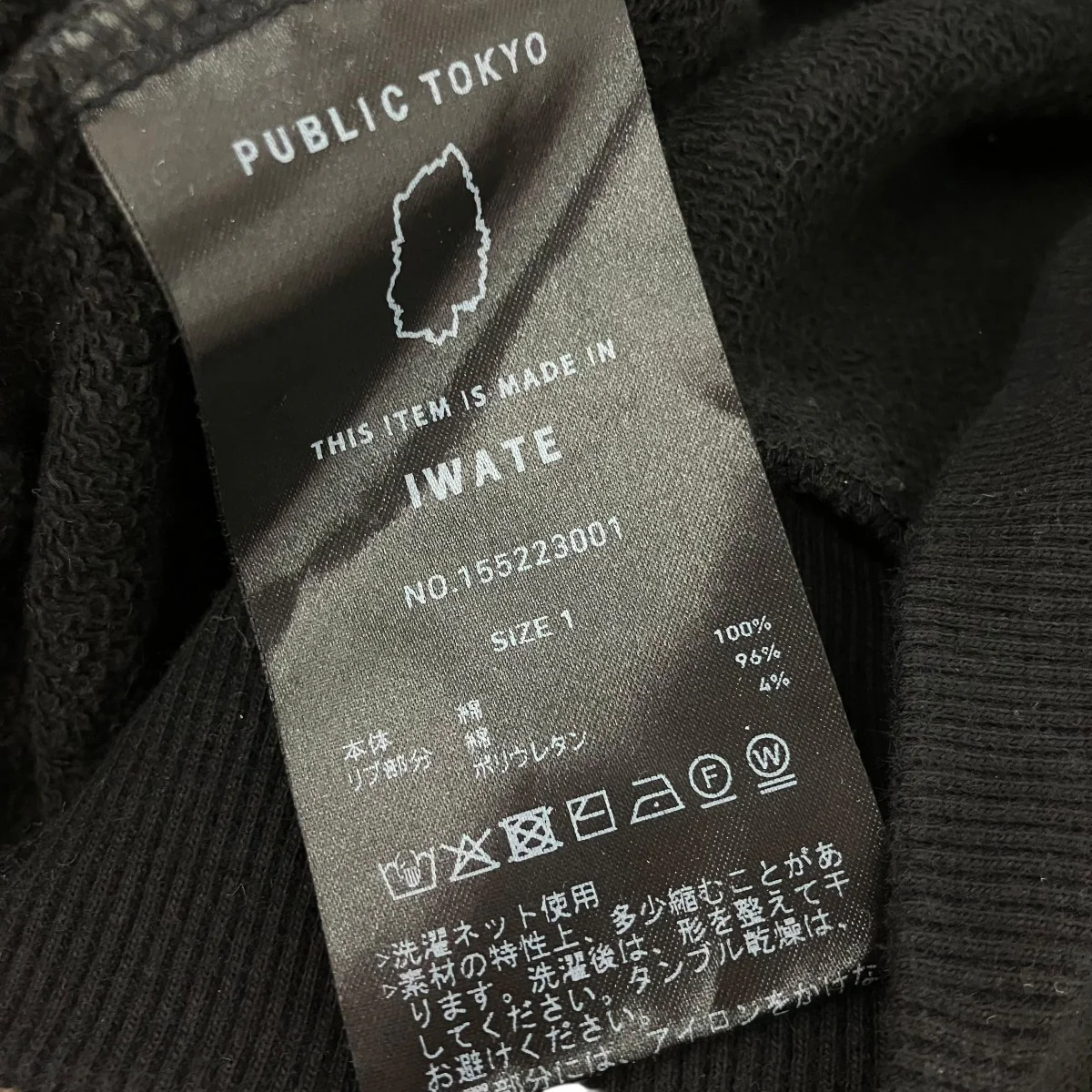 ジップアップフーディー155223001 - Image 5