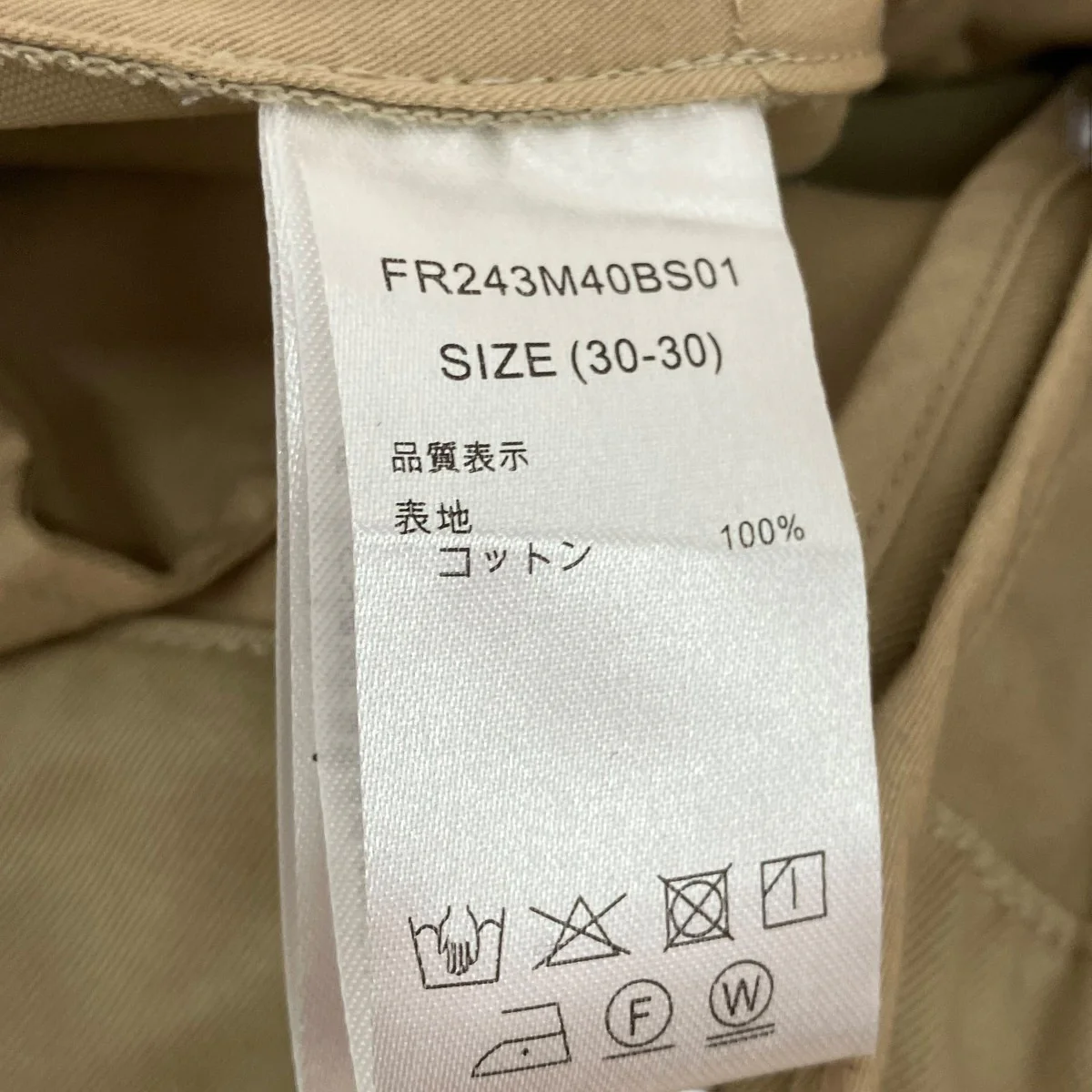 タックワイドチノパンツFR243M40BS01 - Image 6