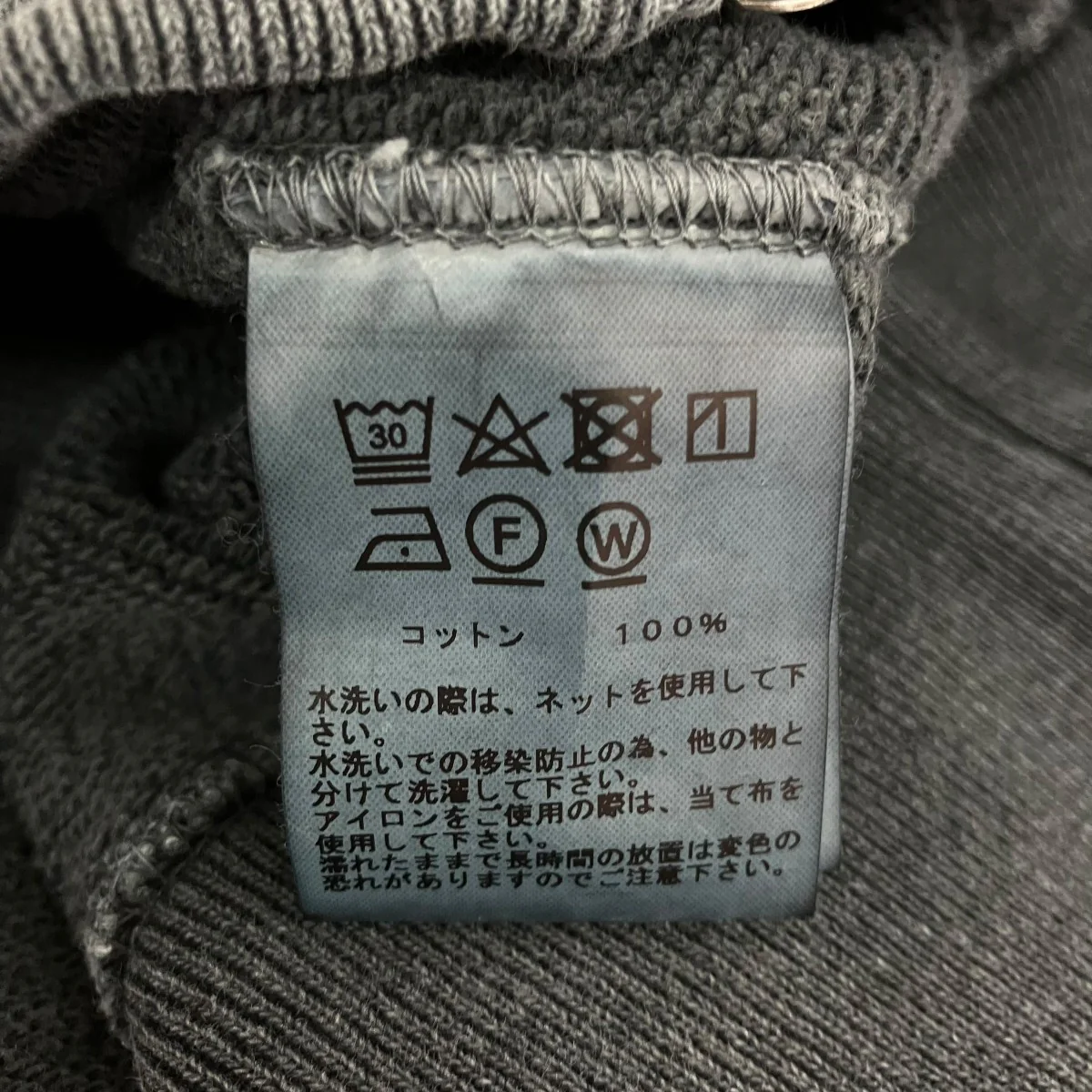 LOOPWHEEL ZIP JACKET PIGMENT DYEDジップアップスウェットGL15594 - Image 6