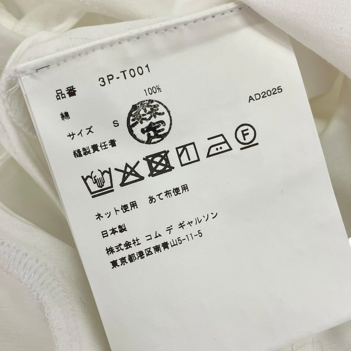25AWフラワーカットアウトTシャツ3P-T001 - Image 5
