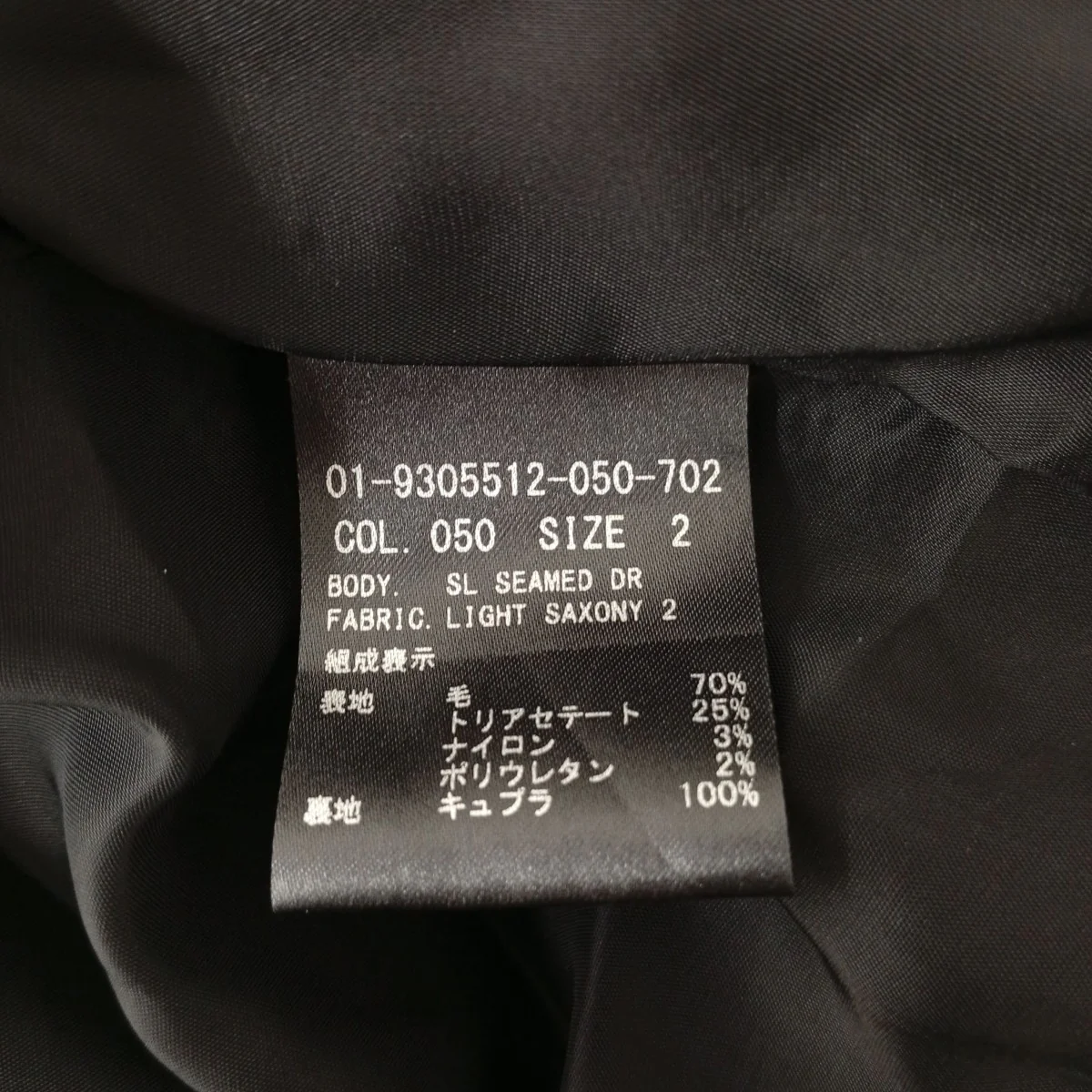 ノースリーブワンピース01-9305512-050-702 - Image 4