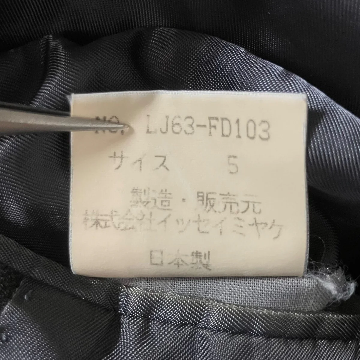 テーラードジャケット - Image 8