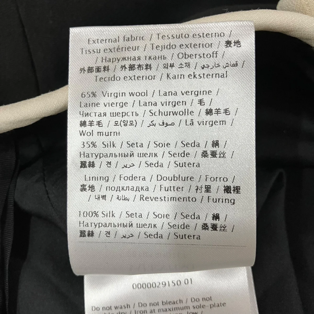 スタッズボタンパイピングスカート - Image 7