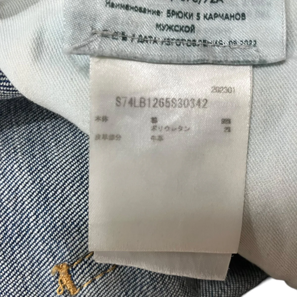 ダメージ加工スキニーデニムパンツ - Image 7