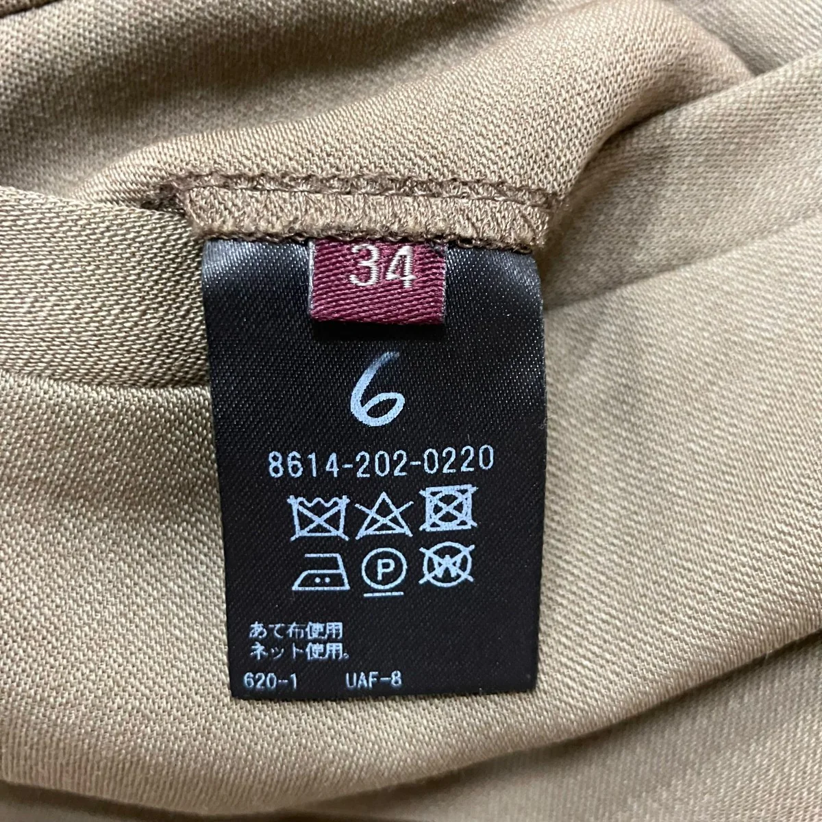 スラックス - Image 7
