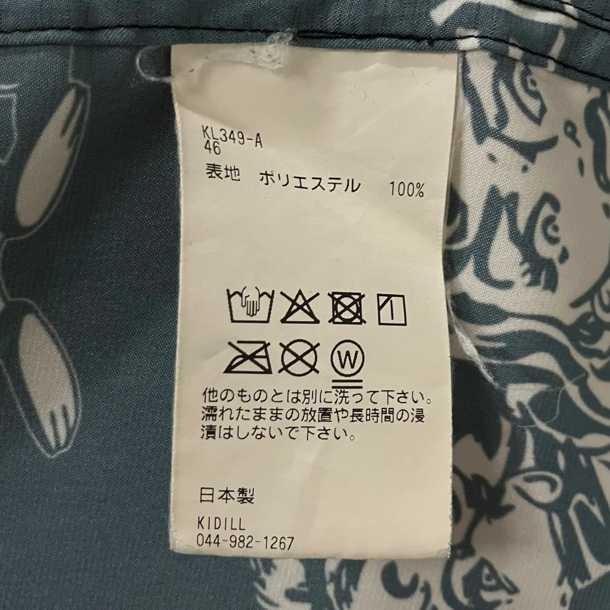 アロハシャツ - Image 6