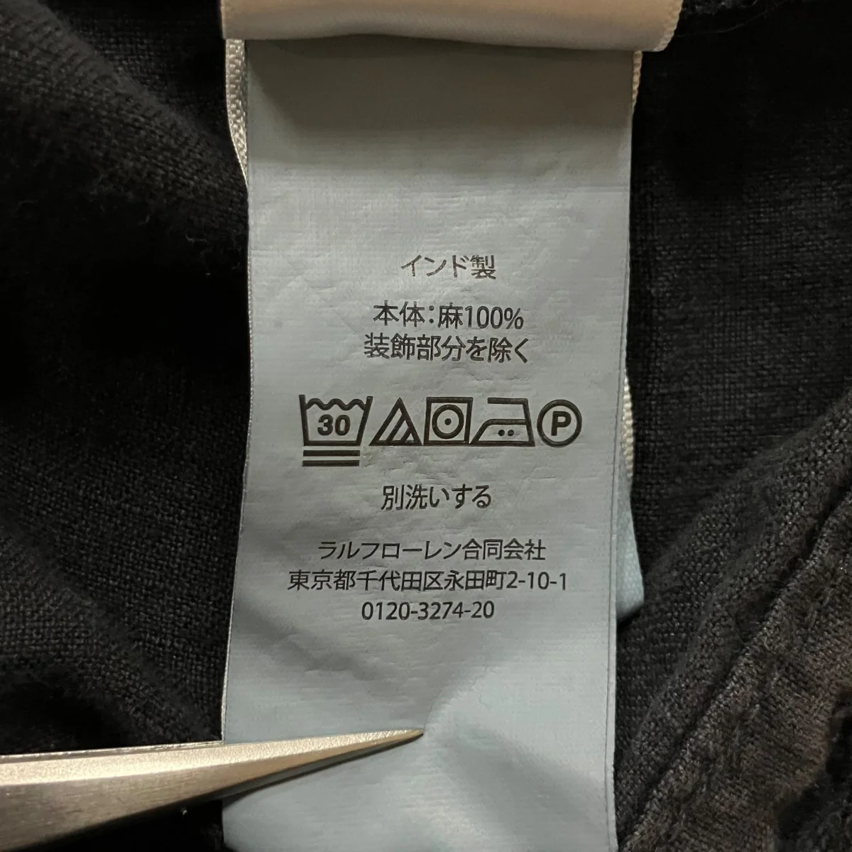 ドローストリングリネンパンツ - Image 7