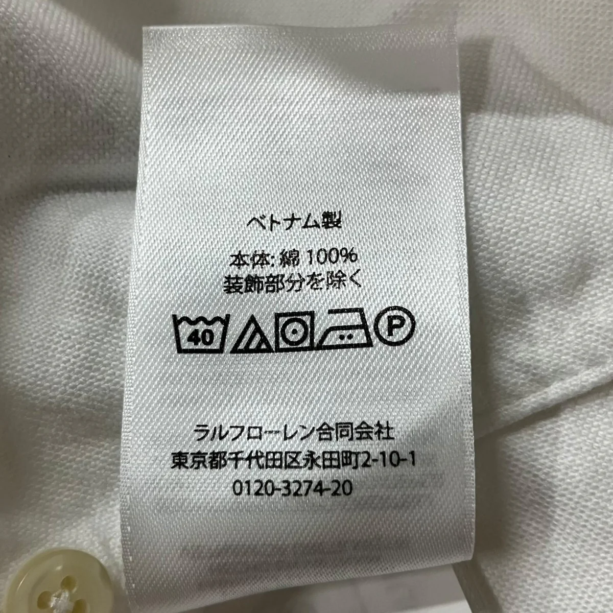 レギュラーシャツ - Image 6