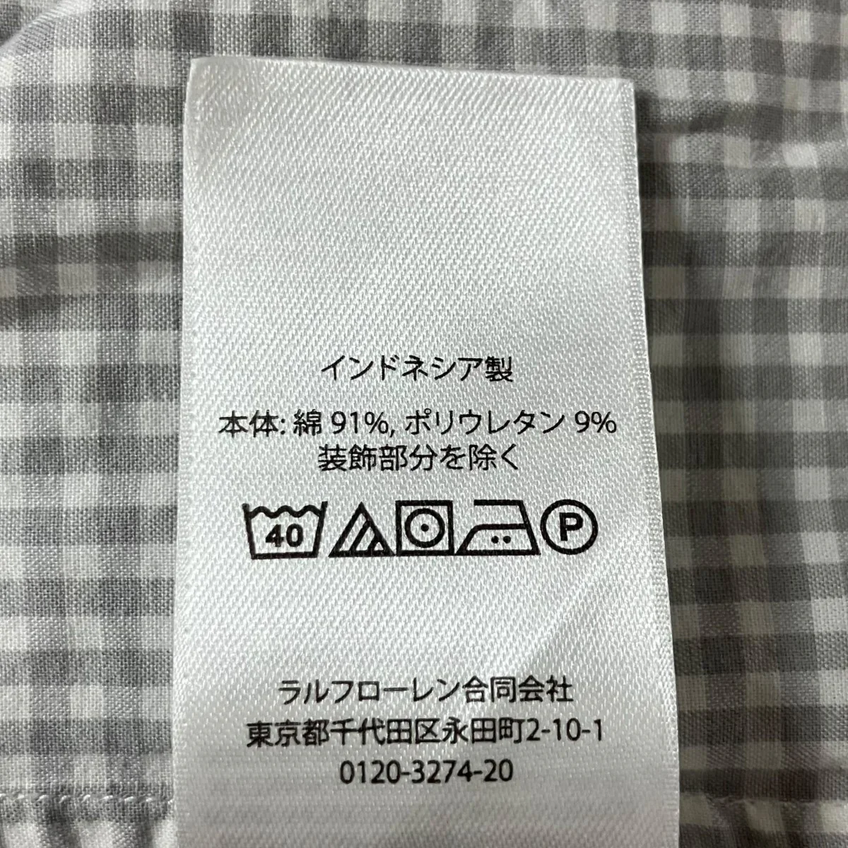 ギンガムチェックショートスリーブシャツ - Image 6