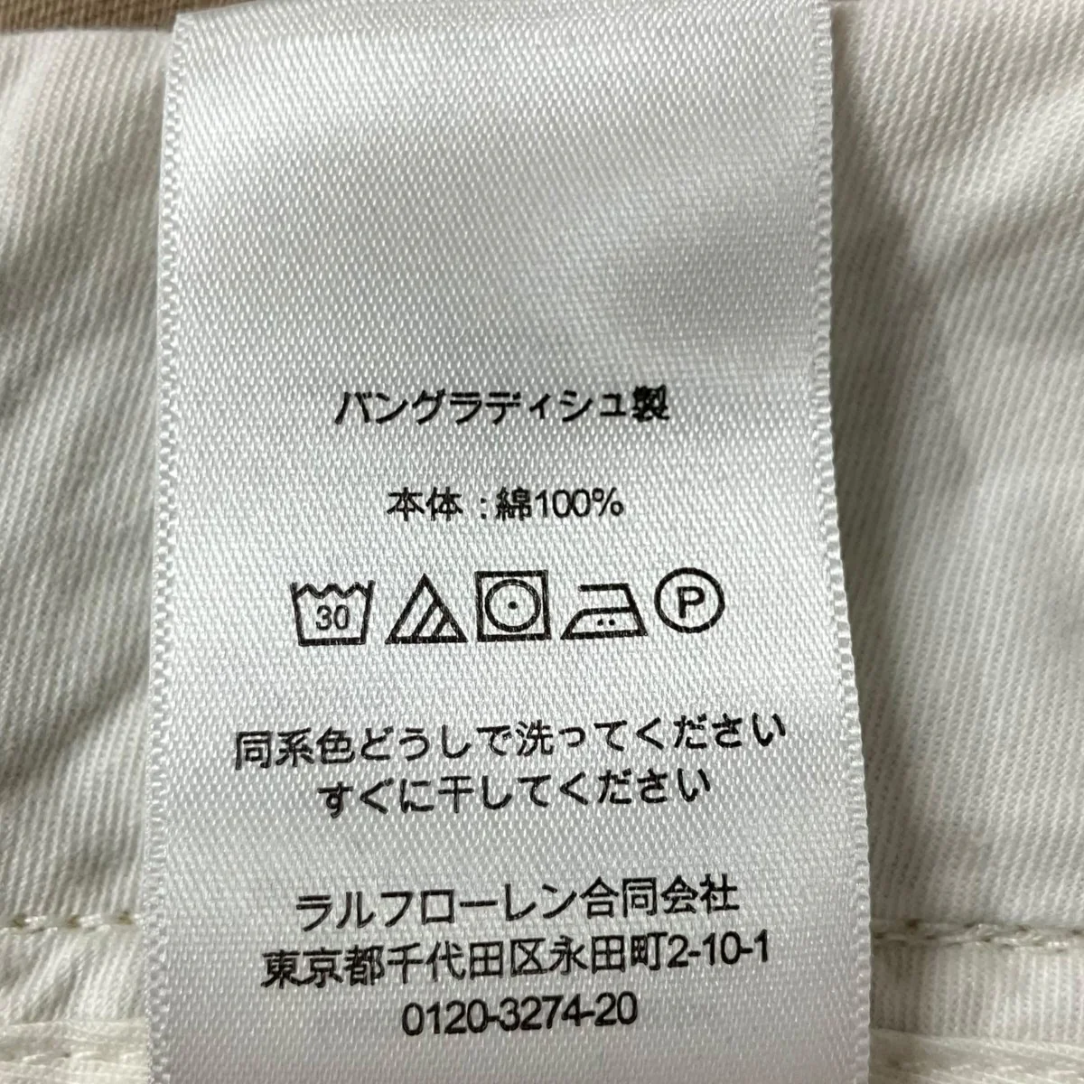 チノパンツ - Image 6