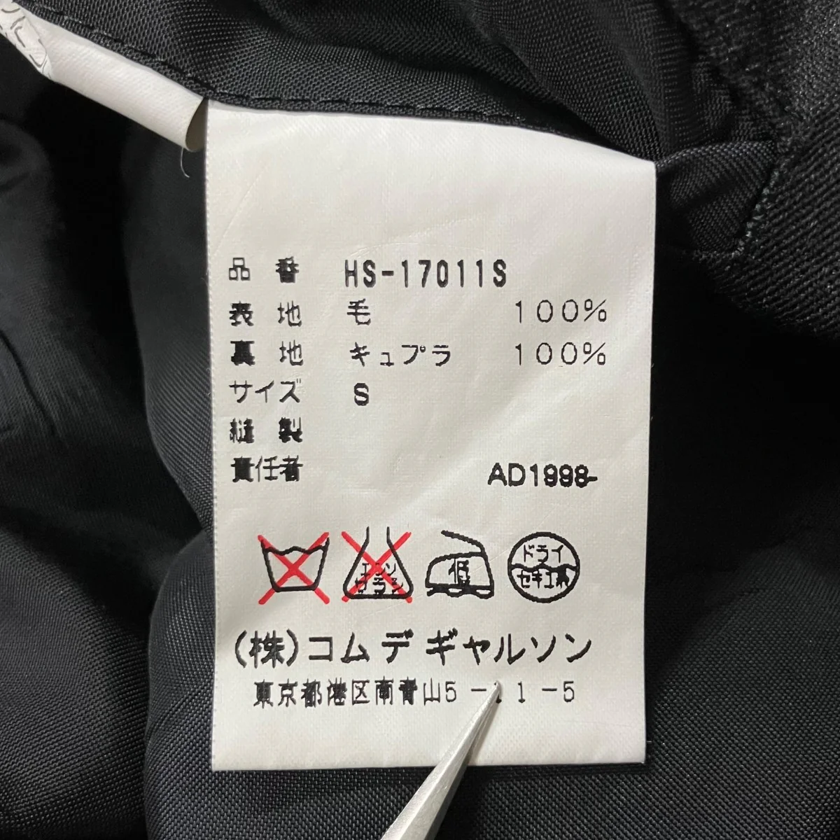 テーラードジャケット - Image 6